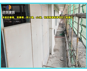 厂家泄爆墙安装