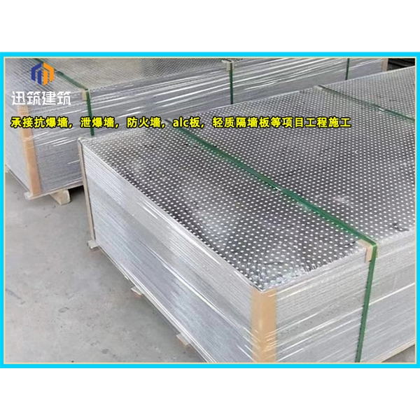 鞍山石油化工防爆墙 轻质耐用抗爆墙 可施工 按需定制