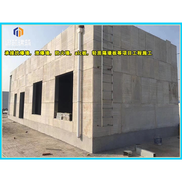 鞍山化工厂泄爆墙现场施工 制药厂泄爆墙板供应厂家