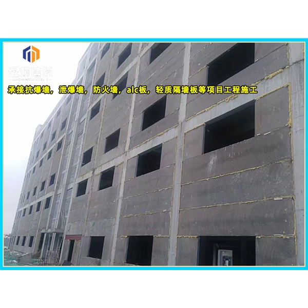 鞍山轻质泄爆墙 安装便捷高效泄压