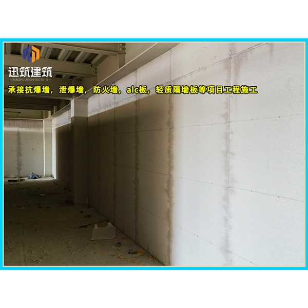 鞍山源头厂家直供泄爆墙 高效泄压按需定制