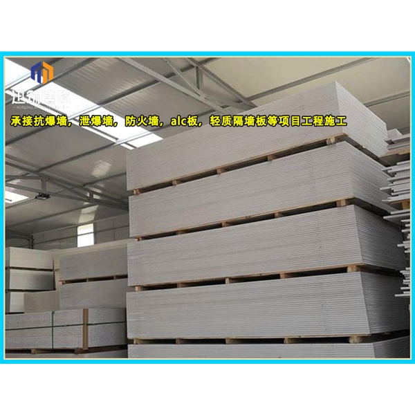 鞍山硅酸盐防火板 商场用隔断设计 隔热隔音 均可定做