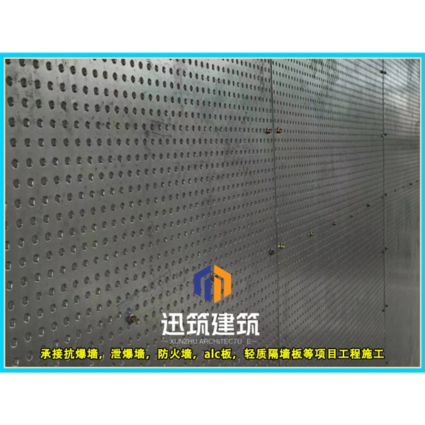 鞍山迅筑防爆墙 岩棉芯材抗爆板抗爆墙施工 定制服务