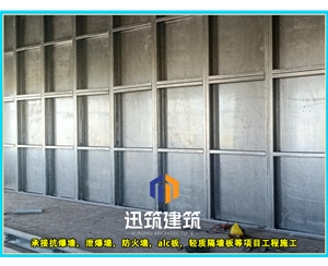 鞍山工业安全必备 抗爆墙 超强抗爆守护工厂安全