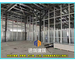 鞍山专业抗爆墙 防火又抗爆安装便捷