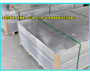 鞍山石油化工防爆墙 轻质耐用抗爆墙 可施工 按需定制