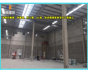 鞍山定制泄爆墙精准匹配需求 防爆无忧 品质保障