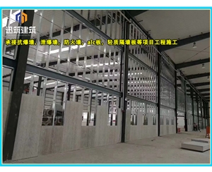 鞍山可拆卸式泄爆墙性能稳定 轻质泄压墙包验收 防火抗爆墙耐火阻燃