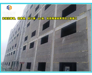 鞍山轻质泄爆墙 安装便捷高效泄压