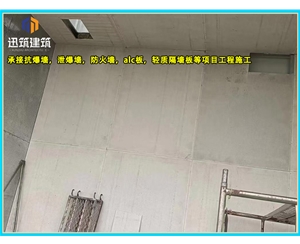 鞍山一站式泄爆墙解决方案 定制化泄爆墙 适配石化煤矿等多场景