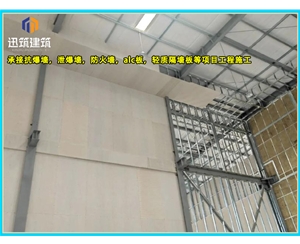 鞍山A级防火硅酸盐板 防火墙板 阻燃胶合板