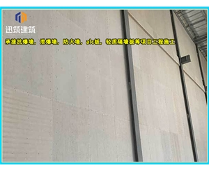 鞍山纤维增强硅酸盐防火板 A级防火 耐火3小时